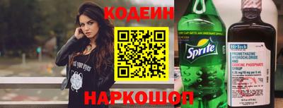 соль курить ск Мариинск