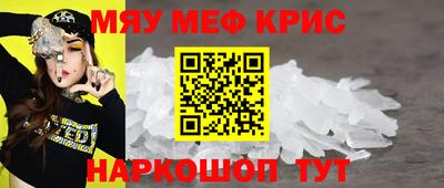 соль курить ск Мариинск