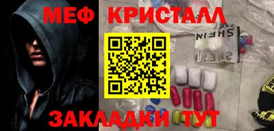 соль курить ск Мариинск