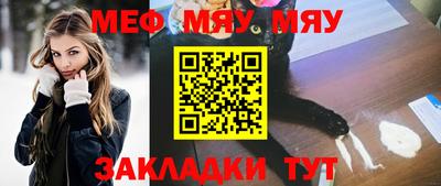 дживик Малоярославец
