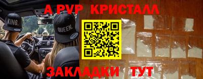соль курить ск Мариинск