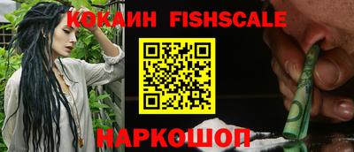 кокаин Ливны