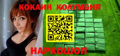 соль курить ск Мариинск