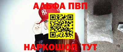 кокаин Ливны