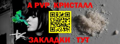 дживик Малгобек