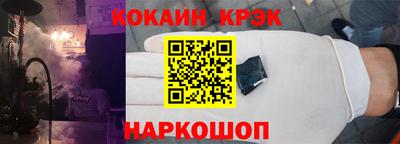 дживик Малгобек