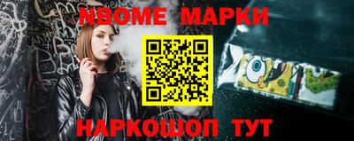 кокаин Ливны