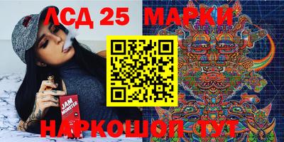 кокаин Ливны