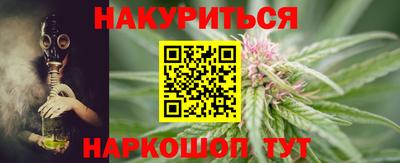 кокаин Ливны