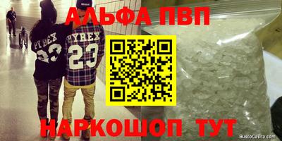 кокаин Ливны