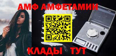 кокаин Ливны
