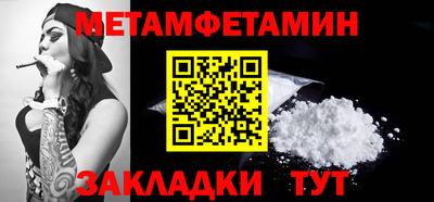 дживик Малгобек