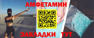соль курить ск Мариинск