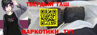 соль курить ск Мариинск