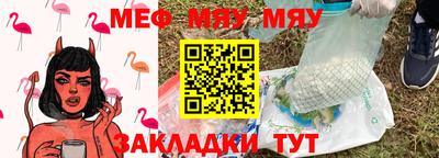 соль курить ск Мариинск