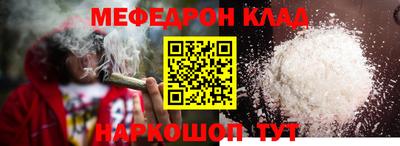 кокаин Ливны