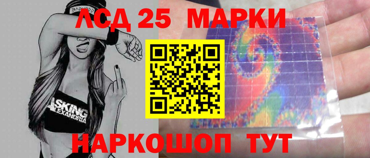Меф Электросталь
