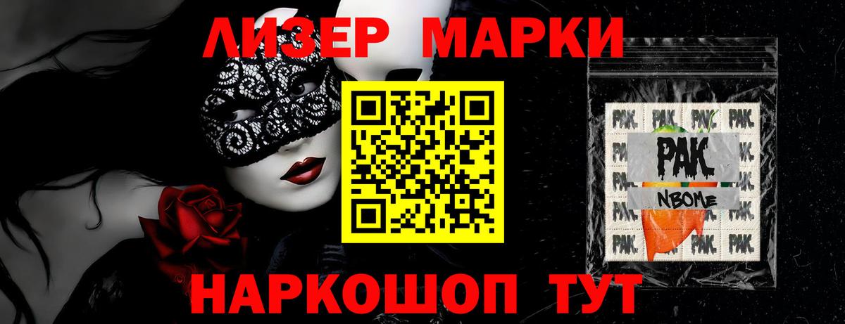 Электросталь  LSD-25 экстази кислота  Лсд 25 экстази  Вход с VPN  ЛСД экстази кислота 