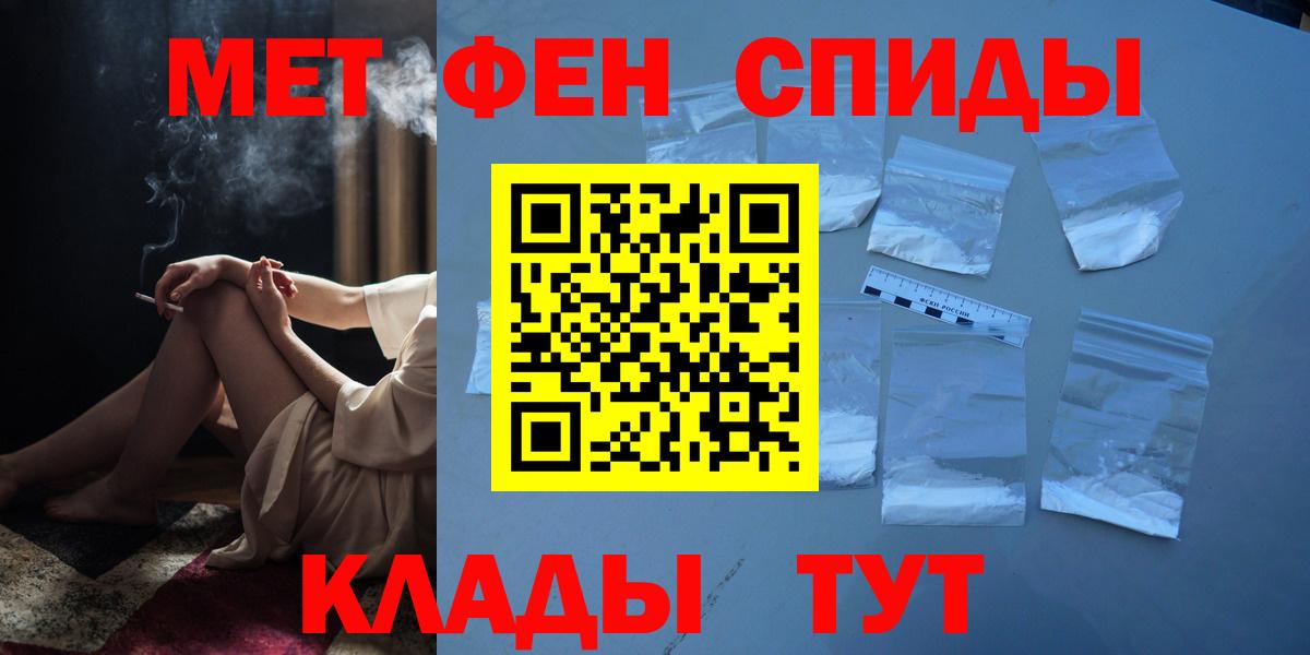 Первитин  Вход с VPN  Электросталь  Метамфетамин витя  Метамфетамин витя 