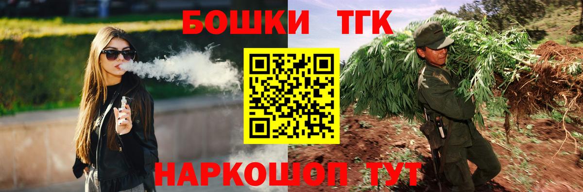 Конопля MAZAR Электросталь