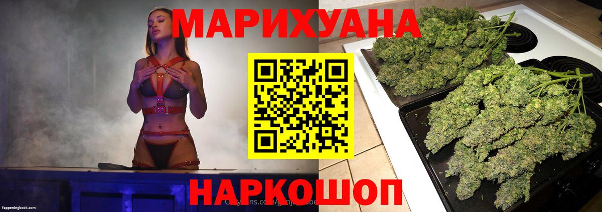 Канабис Bruce Banner  Марихуана ГИДРОПОН  Вход с VPN  Шишки марихуана Amnesia  Электросталь 
